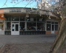 ASTRA > librarie > MARALIBRIS SA, Baia Mare, MM, m352_8.jpg